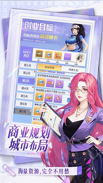 曦恩之城 汉化版截图