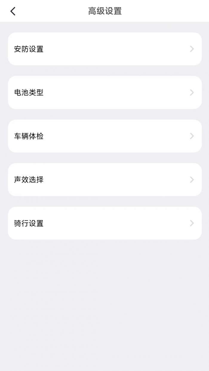 麒麟出行截图