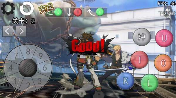 罪恶装备格斗挑战截图