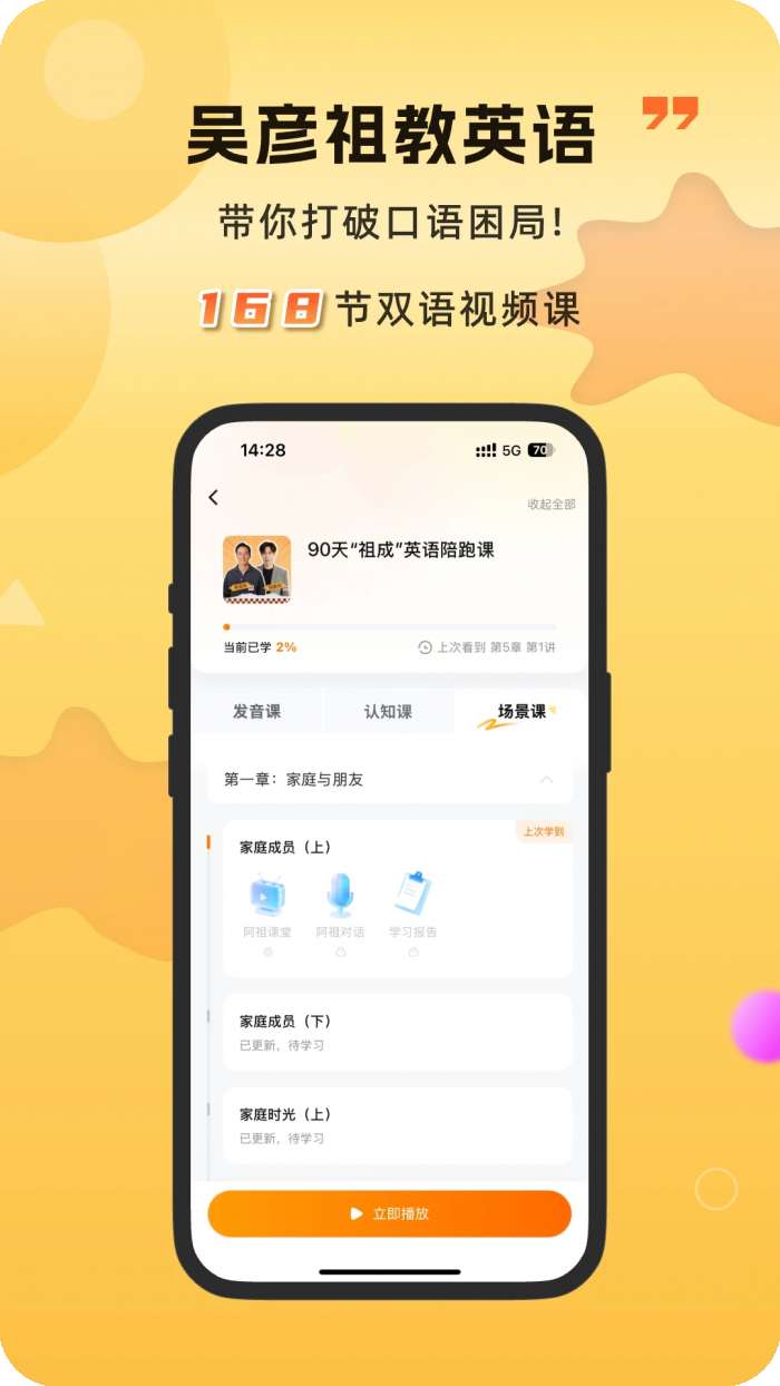 雅识截图
