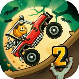 登山赛车2 官方正版 v1.63.1