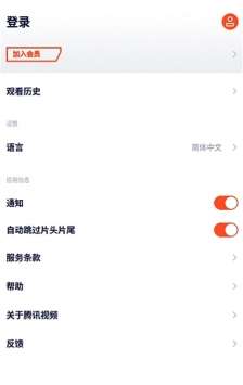 wetv 官网最新版截图