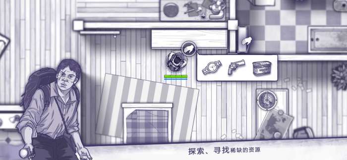 阿瑞斯病毒mod截图