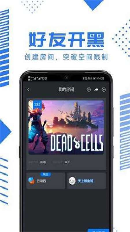 鲸鱼云 免费版截图