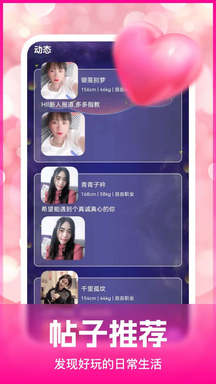 悠对截图