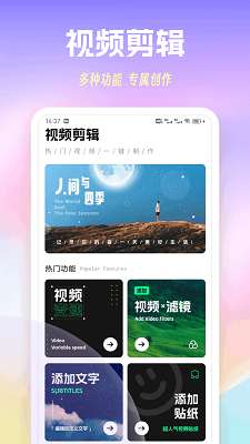 心桥截图