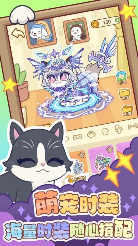云爪星截图