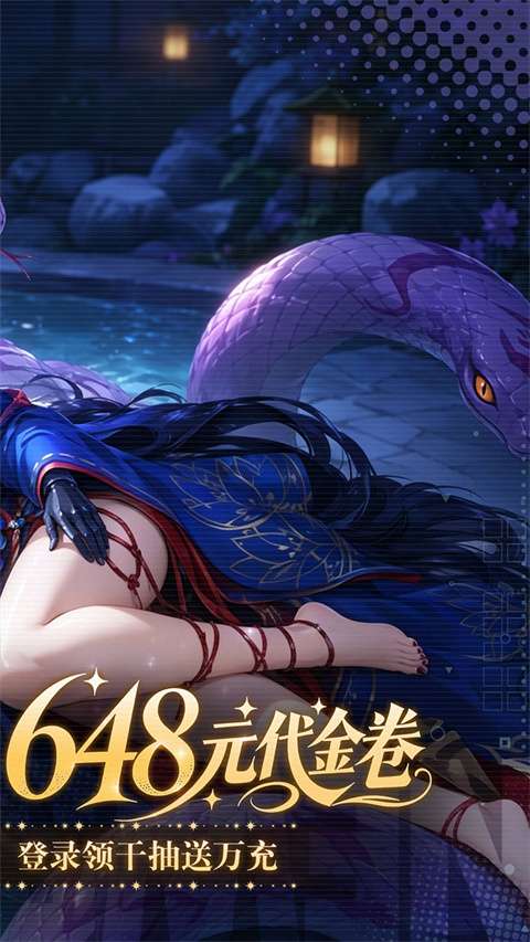 光之契约 折扣版截图