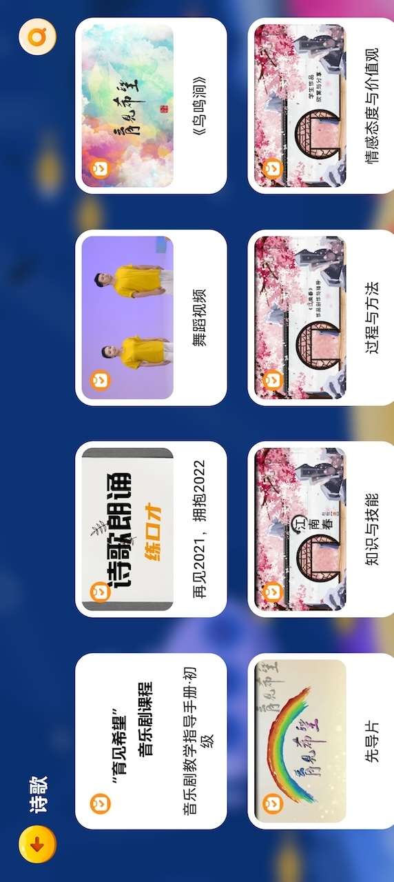 学习资料包截图