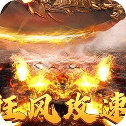 月影黑白（狂风攻速神器） v1.0.0