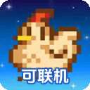 星露谷物语 安卓平板下载 v1.6.15