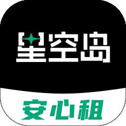 星空岛 v3.2.1