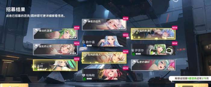 星陨计划 2025最新版截图