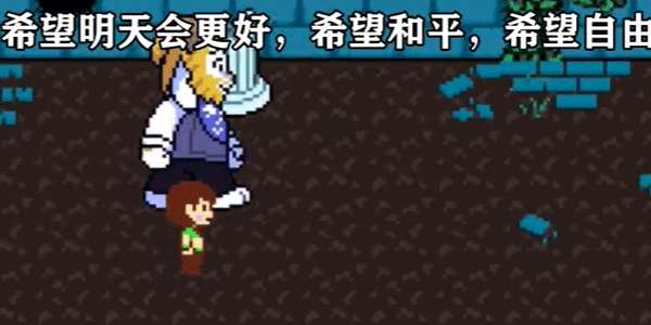 TS反转之下 官方版截图