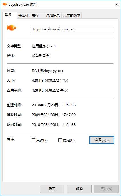 乐鱼影音盒客户端截图