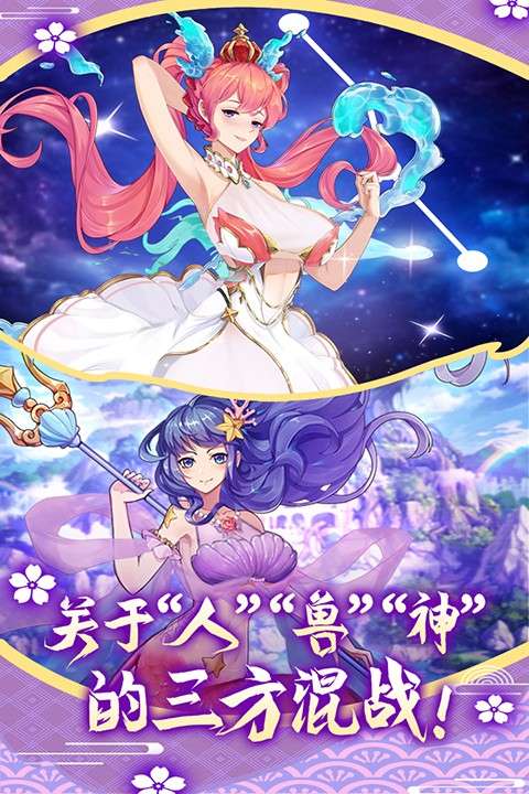 萝莉养成计划 0.1折扣版截图