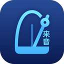 来音节拍器 官方正版 v2.10.10