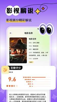 新橘子视频截图