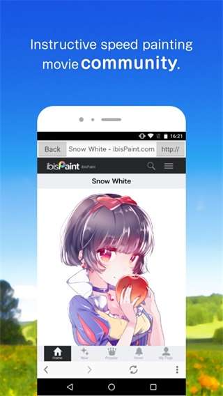 爱笔思画 2025免费版截图