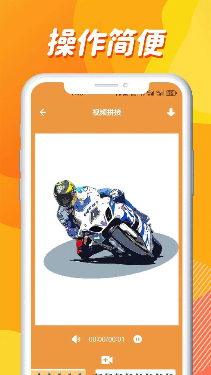 零零七影视 tv版截图