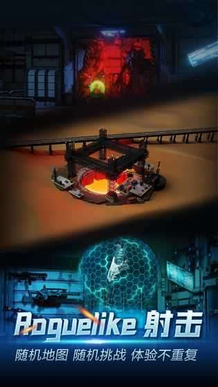 地心纪元破解版截图