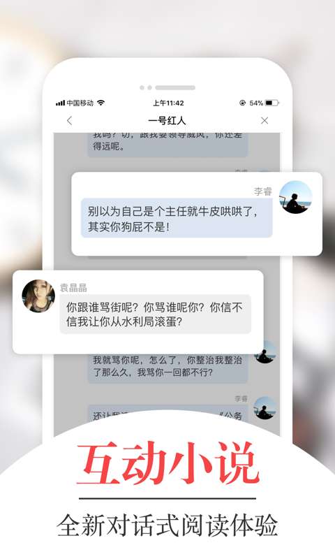 凤凰网书城 手机版截图