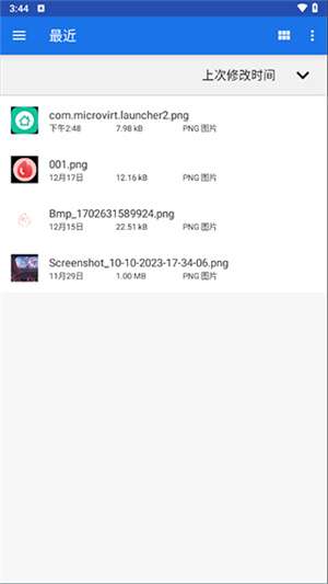 pc模拟器 安卓版手机版截图