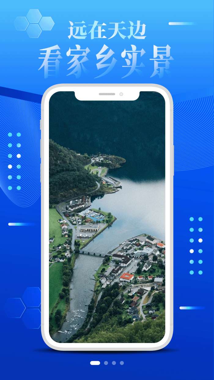 3D高清世界景点截图