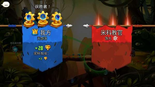 迷失之地乱斗 最新版截图