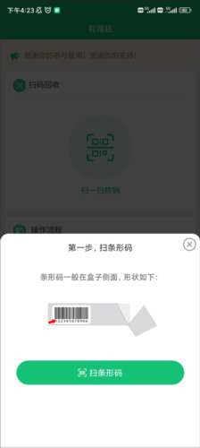 有得钻截图