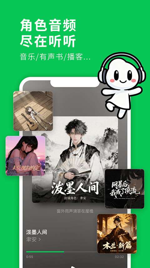 造梦次元 2026最新版截图