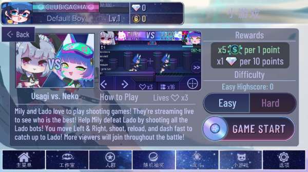 加查宇宙最新版截图