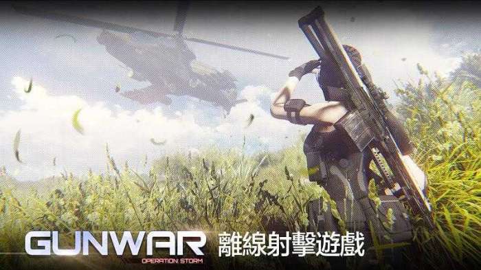 雷霆枪战游戏(Gun War)截图