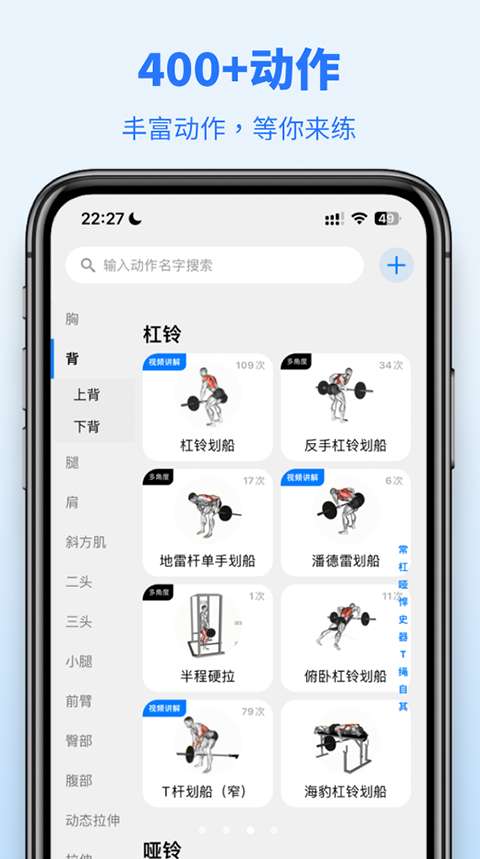 训记 2025最新版截图
