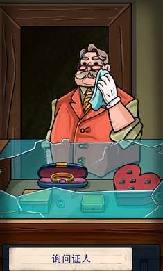 寻找乔：双人行 手机版截图