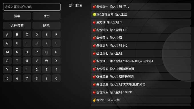 小苹果 1.5.9官方正式版截图