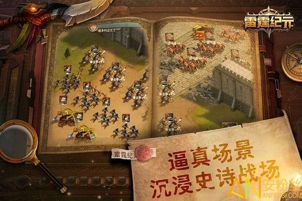 雷霆纪元 官方正版截图