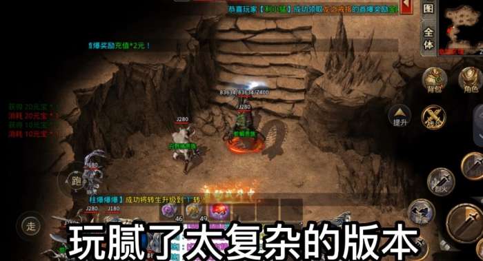 屠龙圣域 2026最新版截图