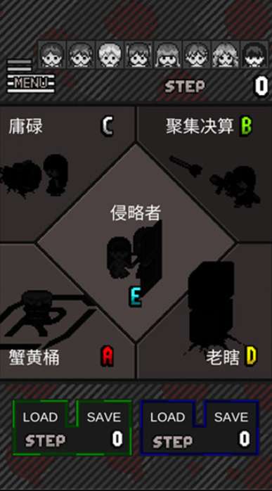 卡在箱子里的女孩截图