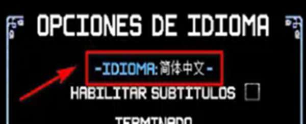 节奏地牢手机版截图