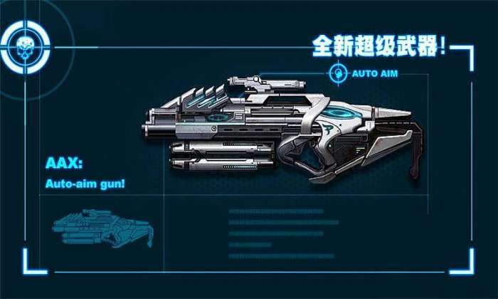 僵尸前线2 安卓版截图