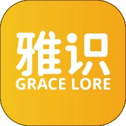雅识 v2.3.10