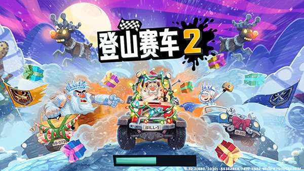 登山赛车2 手表版apk截图