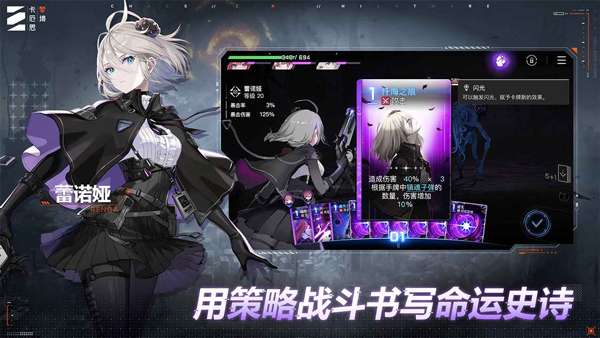 卡厄思梦境 国际服官网入口截图