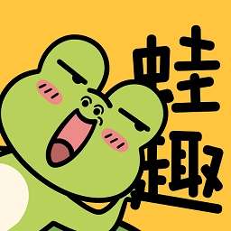蛙趣fm 官方页面入口