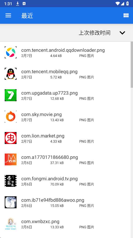 比翼鸟直装截图