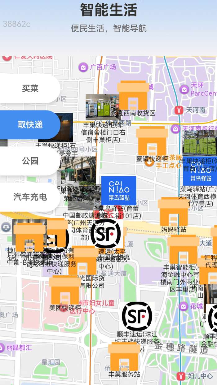 天气云图实时报截图