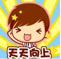 超萌mocmoc qq表情包 