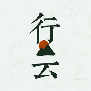 行云天气 手机版 v4.51