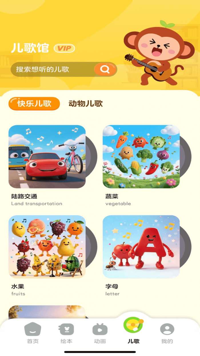 满分宝贝截图